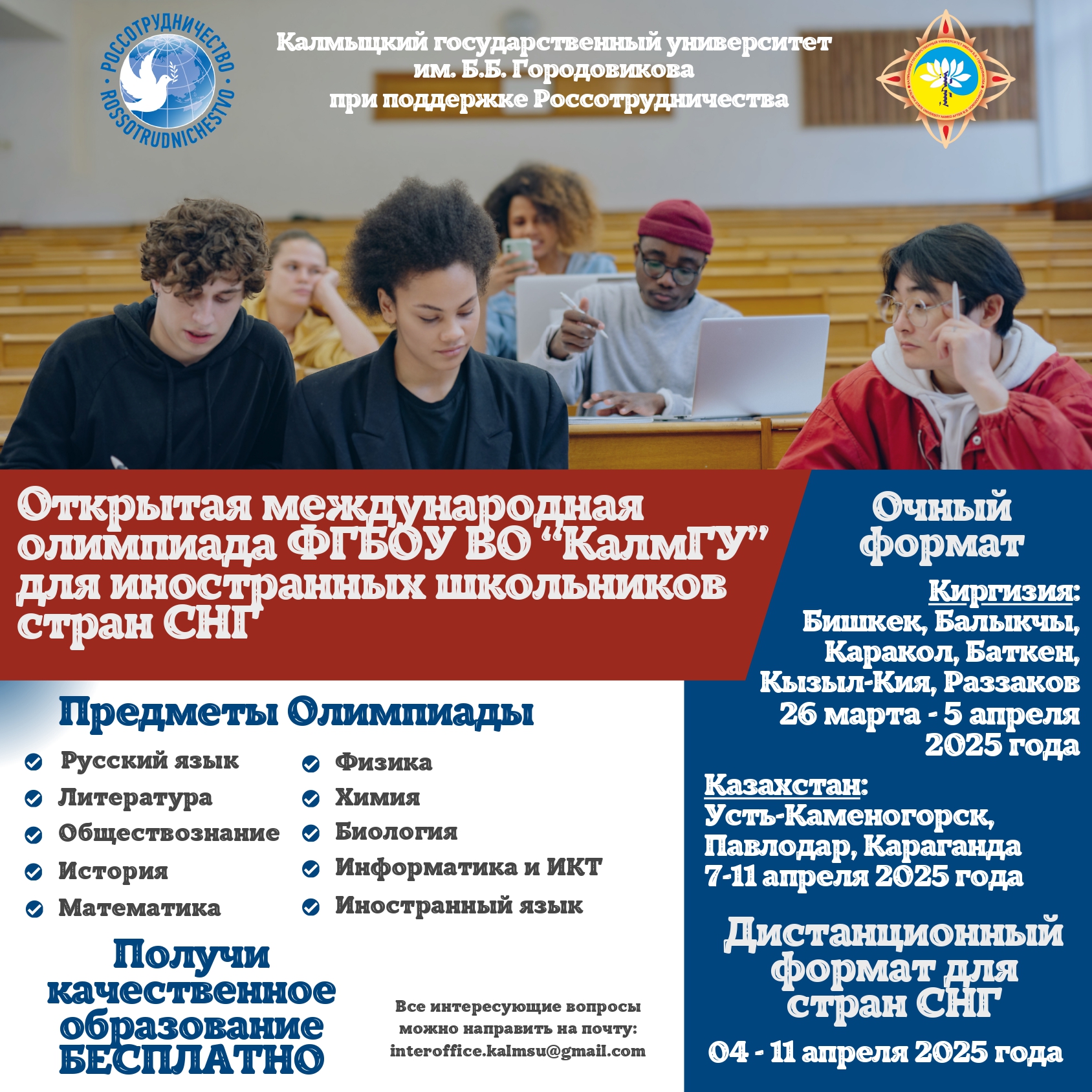 Подробнее о статье Анонс