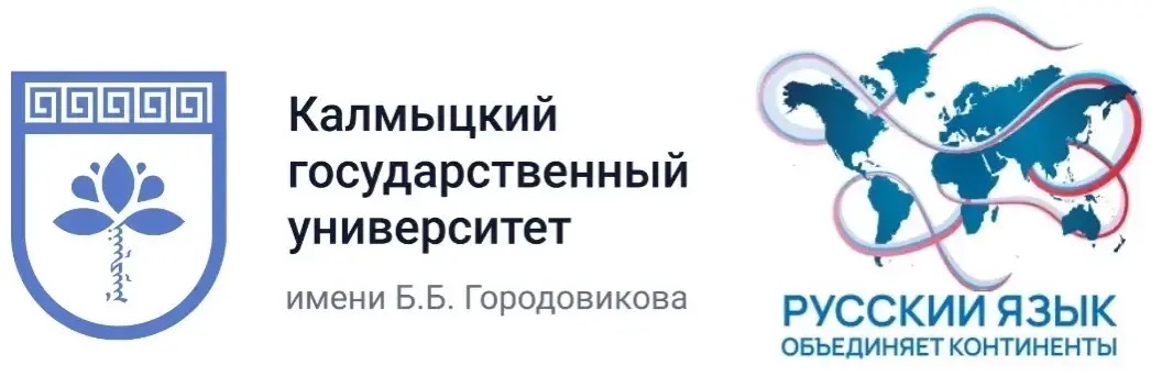 Подробнее о статье Международный фестиваль русского языка и культуры для иностранных обучающихся «Русский язык объединяет континенты»